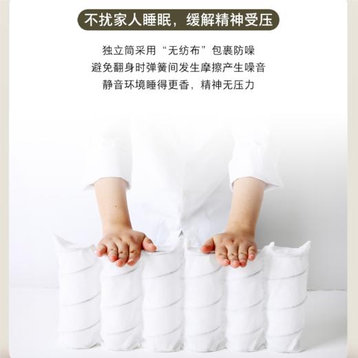 顾家家居整装 床垫 M9330- 释压之星 商品图3