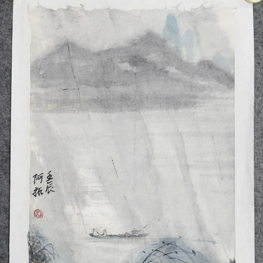 陈公拓《山水之四》国画原作36CM*23CM 手绘宣纸山水作品 商品图3