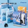 百乐（PILOT）88G钢笔金属签字笔墨水大都会系列套装 FPMR1钢笔学生书法练字 黑色平纹F咀 商品缩略图3