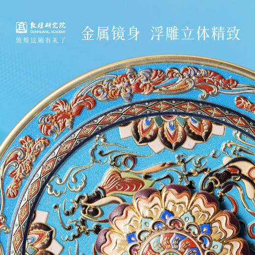 敦煌研究院 【好运转来敦煌旋转金属镜】 敦煌文创镜子随身镜生日礼物 商品图1