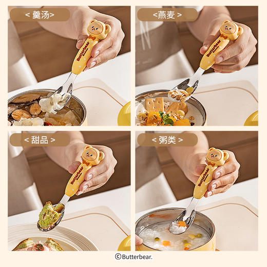摩登主妇&黄油小熊 儿童勺子食品级不锈钢个人专用宝宝元宝勺 商品图3
