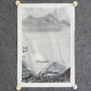 陈公拓《山水之四》国画原作36CM*23CM 手绘宣纸山水作品 商品缩略图4