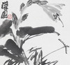 陈太一《剑兰》国画原作33CM*33CM 手绘宣纸花鸟作品 商品缩略图1