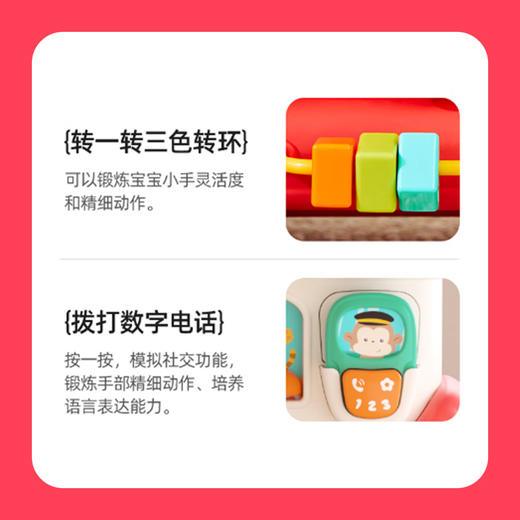 汇乐4合1智趣小火车学步车手推车男宝宝滑行车儿童周岁礼物玩具车 商品图6