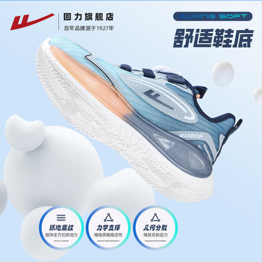 回力童鞋运动鞋冬季软底中大童休闲鞋子轻便减震旋钮扣儿童跑步鞋WZ(CL)-0565 商品图2