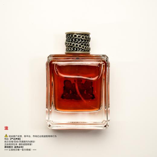 Juicy Couture橘滋 脏话Dirty English男士香水 商品图1
