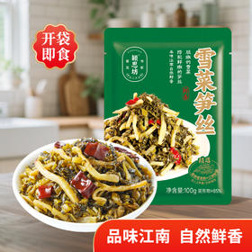 颍思坊雪菜笋丝100g*10