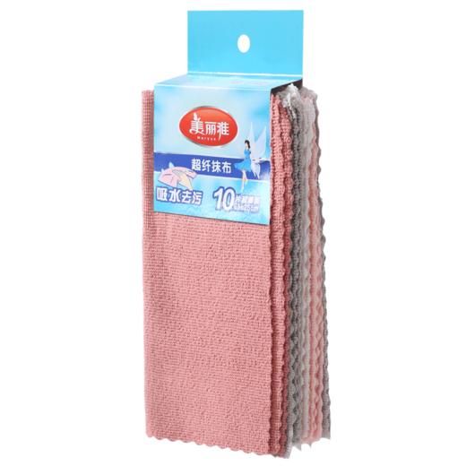 【批发】美丽雅10片入超纤抹布 商品图12