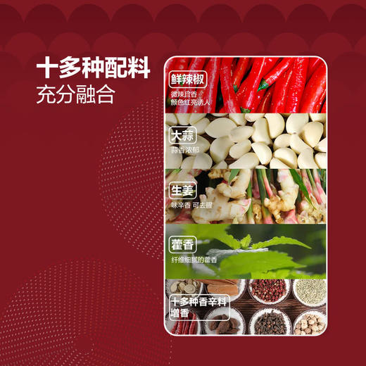 MM 山姆 王家渡 川香鱼肉酱 200g*3 商品图6