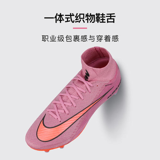 小李子正品NIKE耐克刺客16高端高帮AG短钉足球鞋成人男FQ8339-600 商品图3