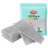 【批发】美丽雅双层加厚厨房银丝抹布刷锅强去污长25宽25 5片/包 商品缩略图0