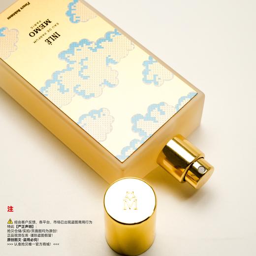 Memo玫默 茵莱茶桂香水 商品图2