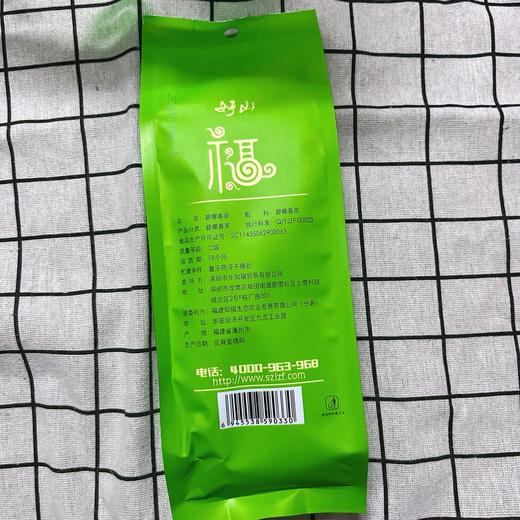 知福碧螺春茶200g 商品图1