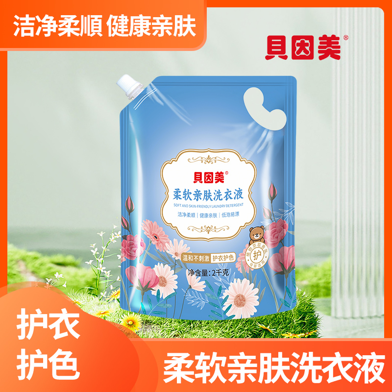 贝因美柔软亲肤洗衣凝露