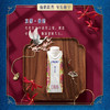 蒙牛特仑苏嗨Milk脱脂纯牛奶250ml*10盒 0脂肪 精美京绣送礼盒装 商品缩略图3