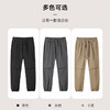【易打理&四面弹】圣得西2025春季新款青年日常休闲九分束脚裤男 商品缩略图4