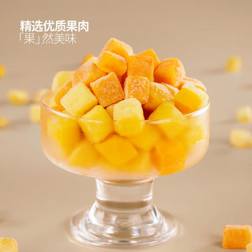 MM 山姆 速冻芒果菠萝丁混合 1.36kg 商品图4