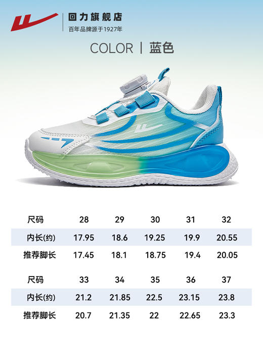 回力女童运动鞋2025夏季休闲百搭儿童鞋子轻便软底小学女孩跑步鞋WZ(CL)-0586 商品图1