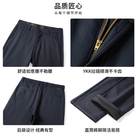 【含桑蚕丝】圣得西2024秋季新款裤子男微弹舒适商务休闲直筒裤 商品图3