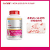 Schiff旭福液体钙维生素D3VK2柠檬酸钙中老年孕妇青少年补钙120粒 商品缩略图0