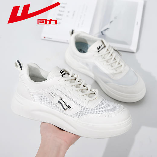 回力女鞋小白鞋2025新款爆款夏季网面透气薄款运动鞋子厚底板鞋女WXY(S)-3992L 商品图2