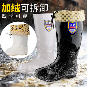 回力雨鞋女时尚款短筒雨靴低帮加绒中筒套鞋外穿水靴厨房防水胶鞋HL863