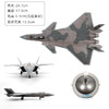 【中航工业官方正品 长春航展、九三阅兵纪念品·新品重磅】特尔博1:72歼20S双座战斗机模型六代机伴飞飞机合金航模 商品缩略图1