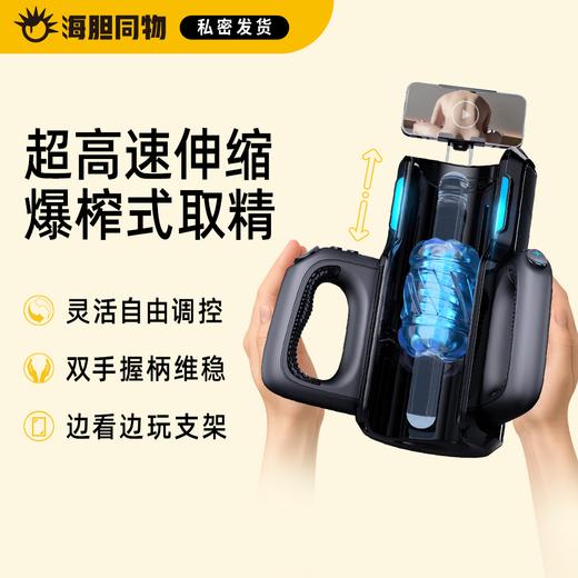 雷霆 炮王双手握边看边撸强力伸缩飞机杯 商品图0
