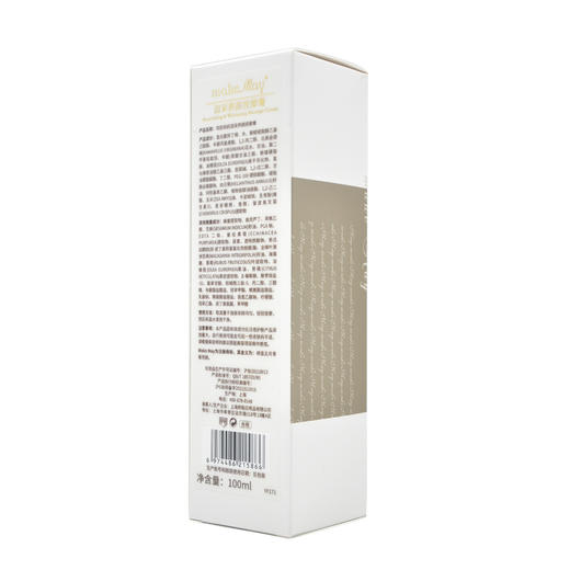 玛凯玛莉润采养颜按摩膏100ml 商品图5