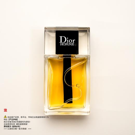 Dior迪奥 桀骜男士香水 商品图0