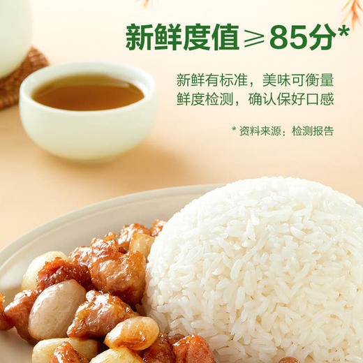 MM 山姆 十月稻田 新鲜米 5kg（2.5kg*2） 商品图2