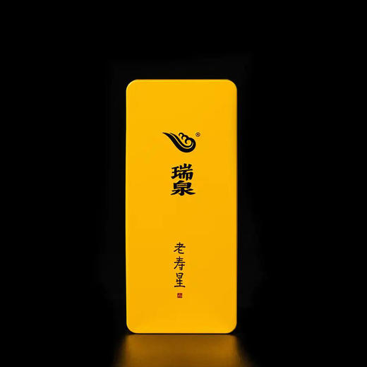 瑞泉 传人 老寿星 武夷岩茶 30g 商品图3