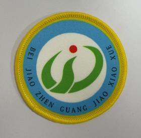 通版佛山市顺德区北滘镇广教小学包边校徽校服贴章可缝烫现货发51