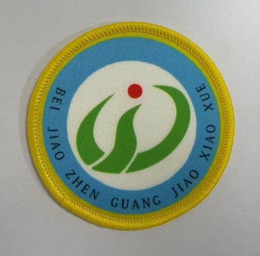 通版佛山市顺德区北滘镇广教小学包边校徽校服贴章可缝烫现货发51 商品图0