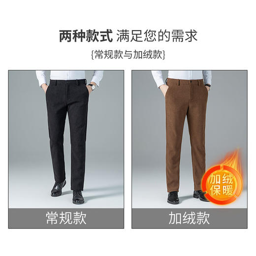 【抗菌抗静电&如意腰】圣得西2025春季新款灯芯绒商务直筒长裤男 商品图4