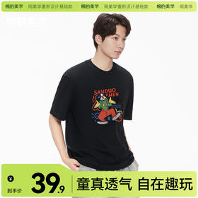 「棉的美学」美式潮酷短袖T恤小众设计印花个性宽松时尚纯棉上衣