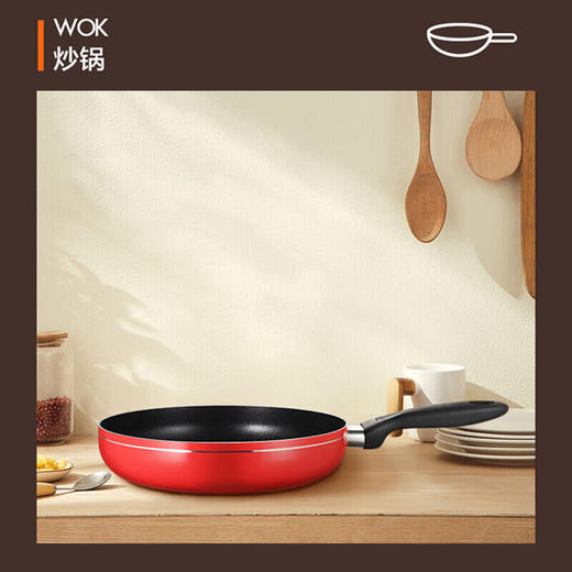 苏泊尔套装锅中国红组合套装/VTP1605T【ZXZQ6.4】 商品图1
