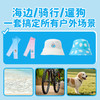 小凉皮雪王防晒冰袖+雪王渔夫帽 商品缩略图4