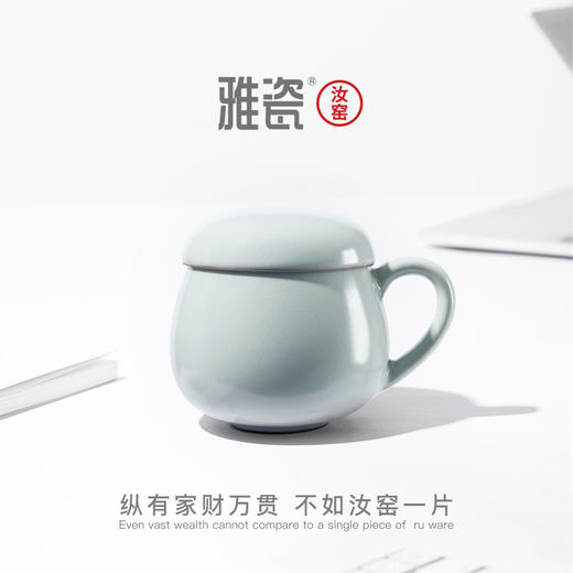 汝窑同心杯  办公杯 商品图1