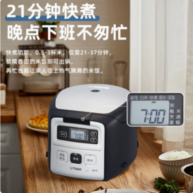 TIGER虎牌日本制微电脑迷你小容量智能电饭煲（JAI-G55C）