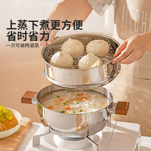 摩登主妇304不锈钢雪平汤锅家用加厚炖锅电磁炉煲汤双耳锅蒸煮锅 商品图2
