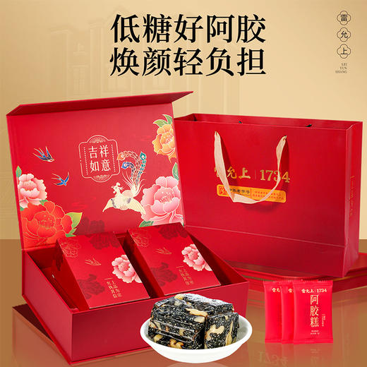 雷允上低糖阿胶糕500g/盒（阿胶含量30%） 商品图0