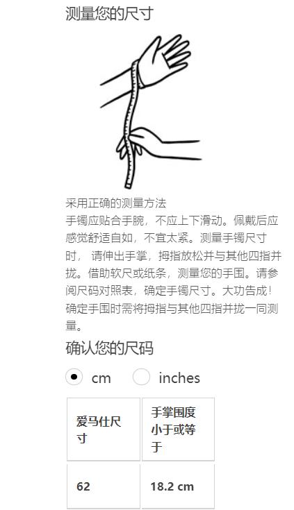 爱马仕 Uni珐琅手镯（XTY） 商品图8