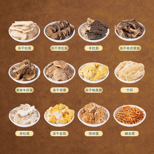 MM 山姆 云仟味 云南松茸菌子宴 408g 商品图7