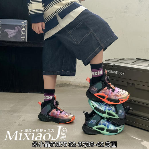 米小晶61375 商品图0