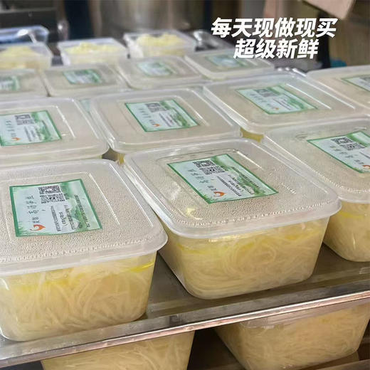 高汤笋丝*780g*4盒（顺丰冷链包邮，送礼品袋） 商品图2