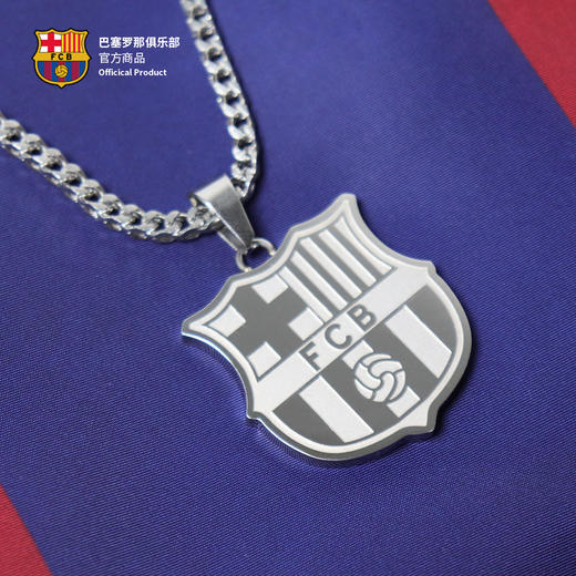 【官方正版】巴塞罗那俱乐部｜巴萨新款队徽项链银色质感配饰球迷周边 商品图2