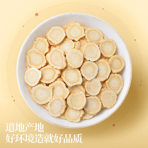 MM 山姆 北京同仁堂 西洋参 60g 商品图2