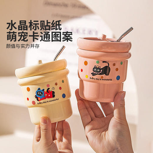 摩登主妇不锈钢咖啡杯外出携带高颜值家用喝水杯办公室杯子吸管杯 商品图1