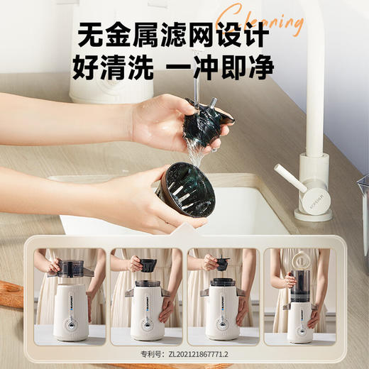 TY 蓝宝（BLAUPUNKT）德国蓝宝榨汁机 蓝宝白色BP-YJ01【鲜享5.0】 商品图3